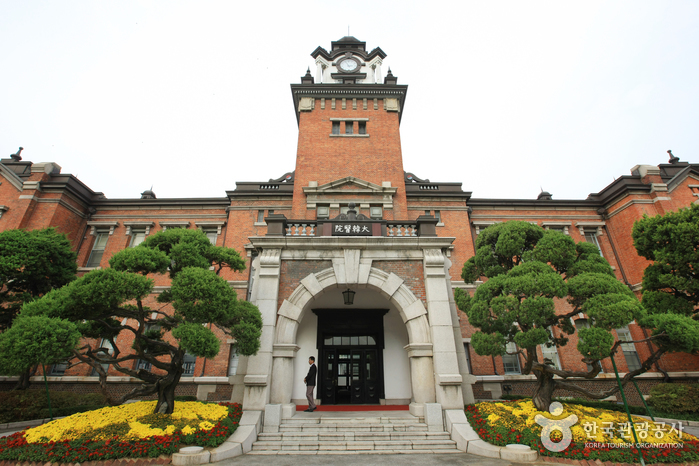 Seoul Daehan Hospital (서울 대한의원)
