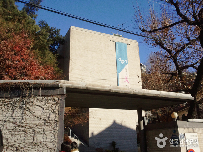 Whanki Art Museum (환기미술관)