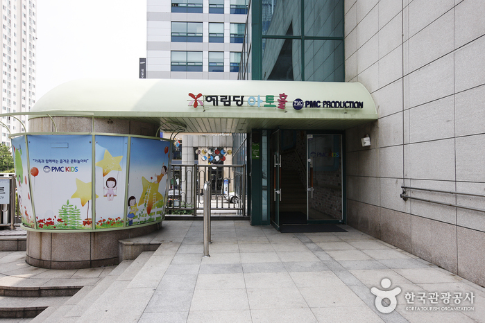 Yearimdang Art Hall (예림당아트홀)