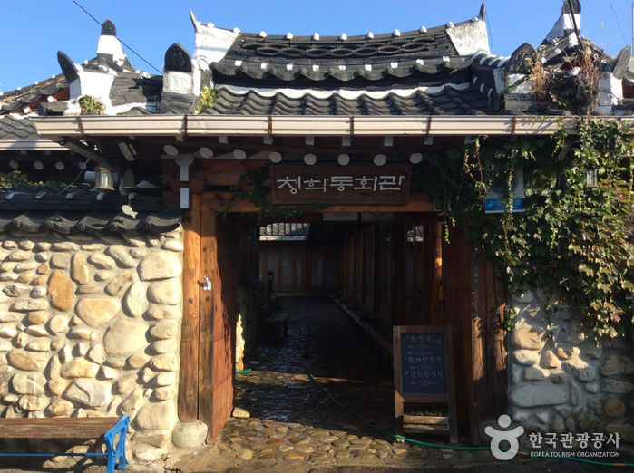 Cheonghakdong Hoegwan (청학동회관)