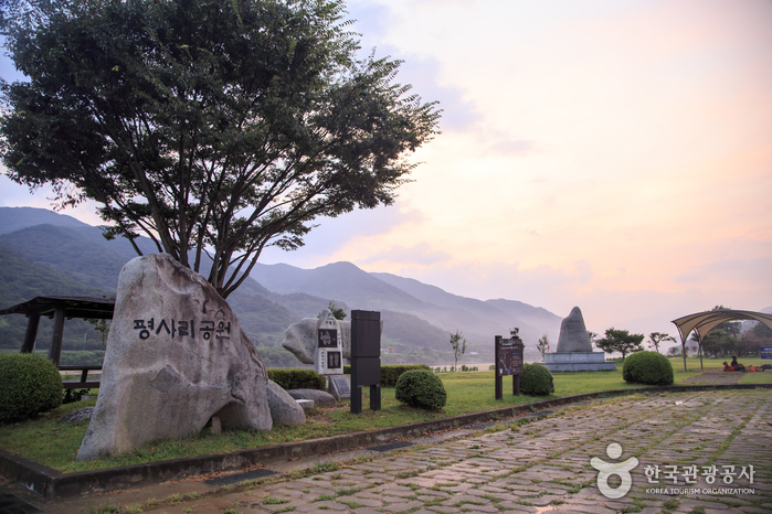 Pyeongsari Park (평사리공원)