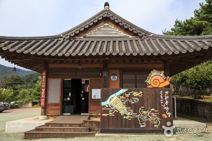 Hadong Agyang [Slow City] (경남 하동 악양 [슬로시티])