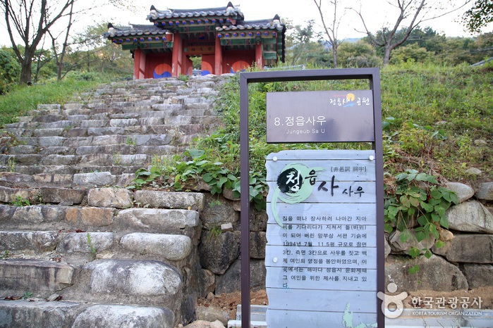 Jeongeupsa Culture Park (정읍사문화공원)
