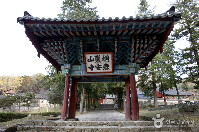 Taeansa Temple (태안사)