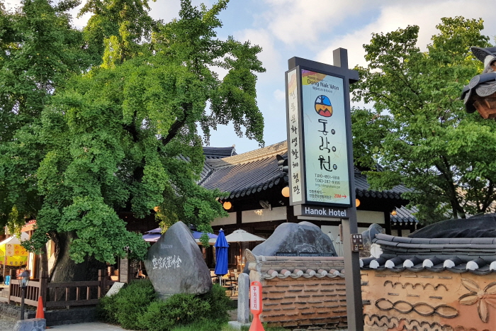 Dong Nak Won / 동락원