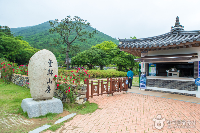 Ullimsanbang House (진도 운림산방)