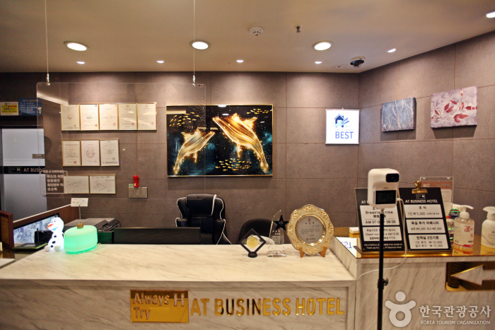 AT Business Hotel (AT비지니스호텔)