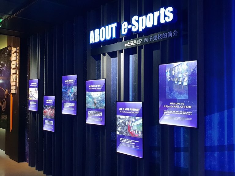 e-Sports Hall of Fame (e스포츠 명예의 전당)