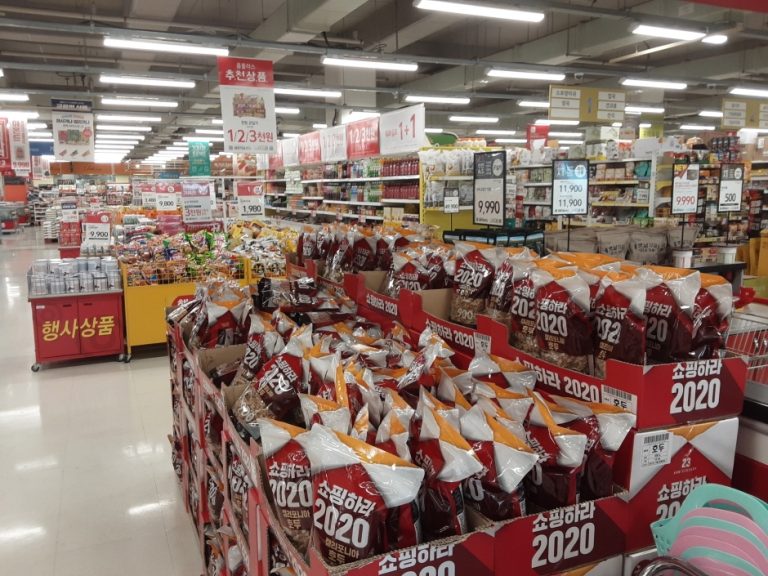 Homeplus – Miryang Branch [Tax Refund Shop] (홈플러스 밀양)