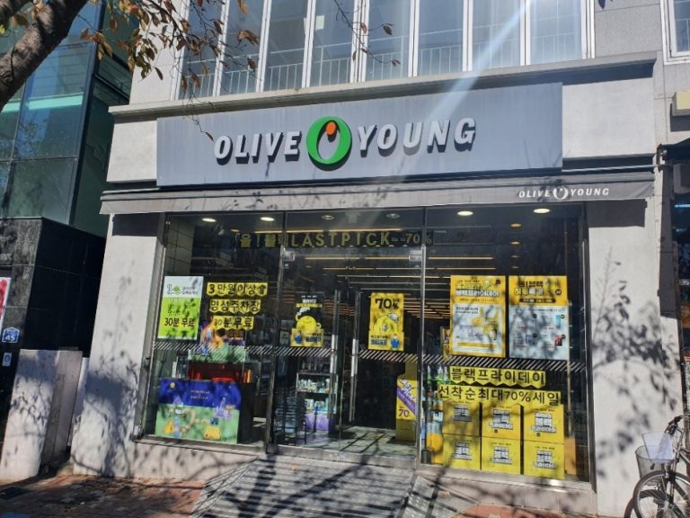 Olive Young – Gimhae Samgye Branch [Tax Refund Shop] (올리브영 김해삼계)
