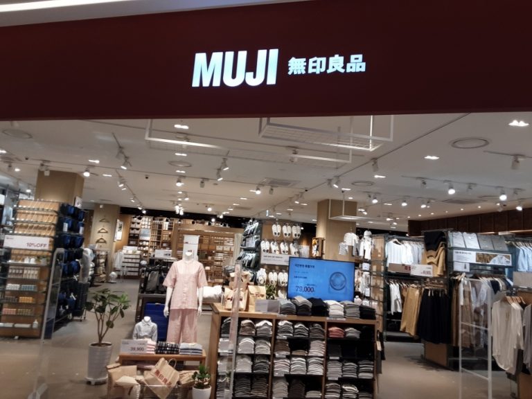 Muji – Shinsegae Gimhae Branch [Tax Refund Shop] (MUJI 신세계김해)