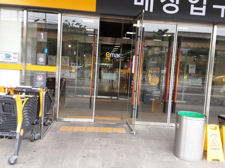 E-Mart – Gimhae Branch [Tax Refund Shop] (이마트 김해점)