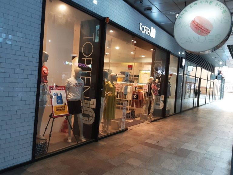 Topten – ISQUARE Mall Branch [Tax Refund Shop] (탑텐 김해아이스퀘어)