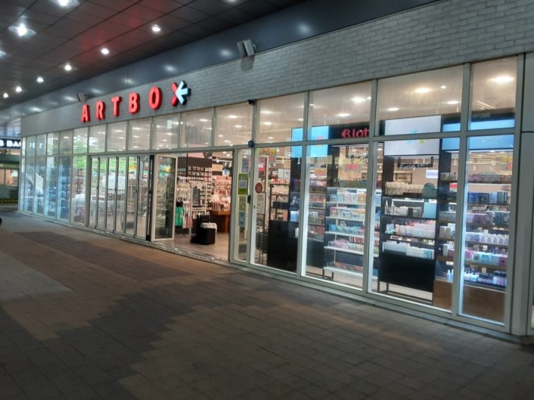 Artbox – ISQUARE Mall Branch [Tax Refund Shop] (아트박스 김해아이스퀘어)