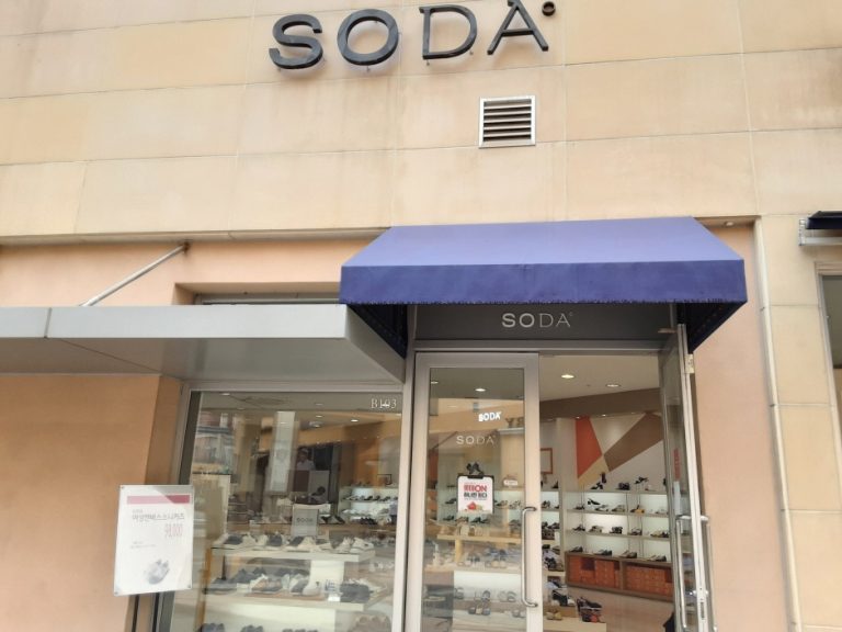 Soda – Lotte Gimhae Branch [Tax Refund Shop] (소다 롯데김해점)