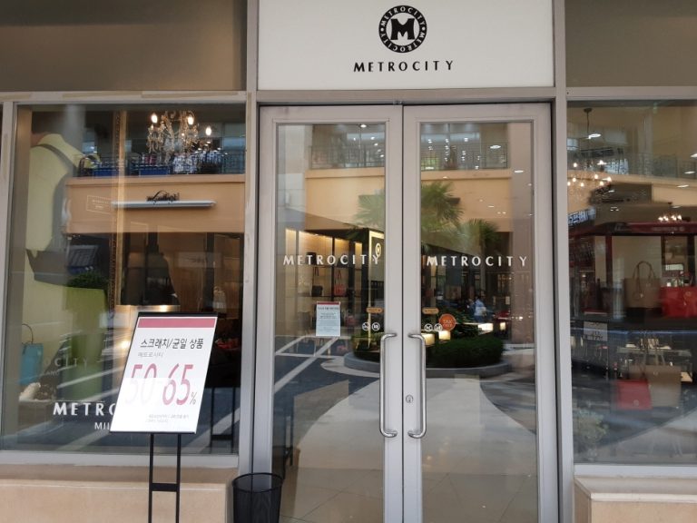 Metrocity – Lotte Gimhae Branch [Tax Refund Shop] (메트로시티 롯데김해)