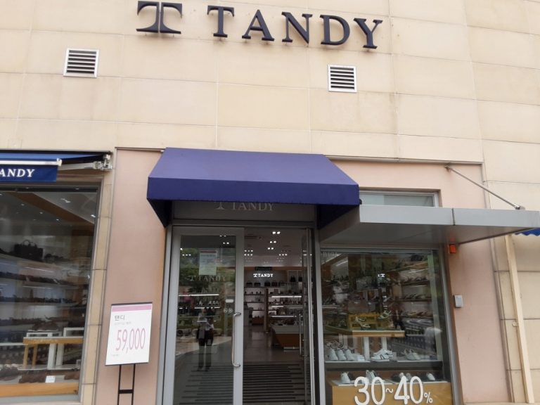 Tandy – Lotte Gimhae Branch [Tax Refund Shop] (탠디 롯데김해)