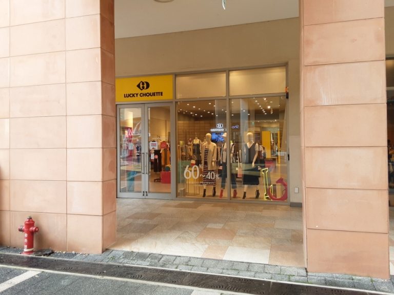 Kolon Lucky Chouette – Lotte Gimhae Branch [Tax Refund Shop] (코오롱 럭키슈에뜨 롯데김해)