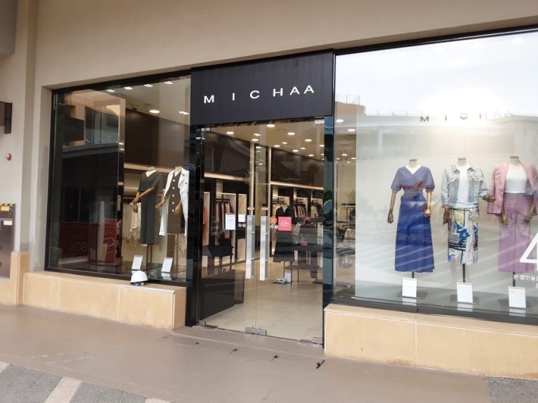 Michaa – Lotte Gimhae Branch [Tax Refund Shop] (미샤 롯데김해)