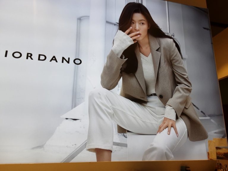 Giordano – Lotte Gimhae Branch [Tax Refund Shop] (지오다노 롯데김해)