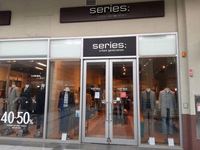 Kolon Series; – Lotte Gimhae Branch [Tax Refund Shop] (코오롱 시리즈 롯데김해)