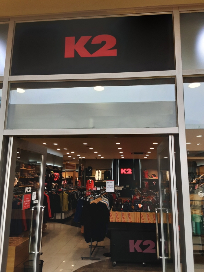 K2 – Lotte Gimhae Branch [Tax Refund Shop] (K2 롯데김해)