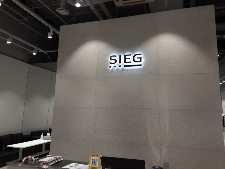 Sieg – Lotte Gimhae Branch [Tax Refund Shop] (지이크 롯데김해)