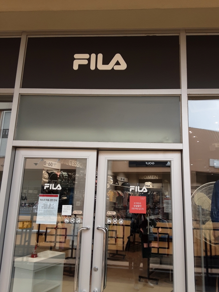 Fila – Lotte Gimhae Branch [Tax Refund Shop] (휠라 롯데김해)