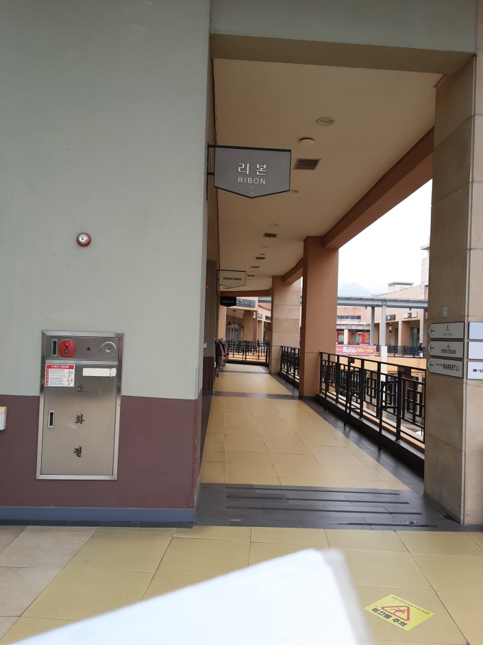 Ribon – Lotte Gimhae Branch [Tax Refund Shop] (리본 롯데김해)