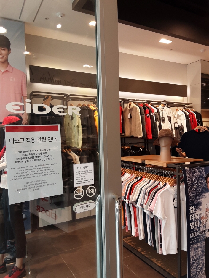 Eider – Lotte Outlets Gimhae Branch [Tax Refund Shop] (아이더 롯데아울렛 김해점)