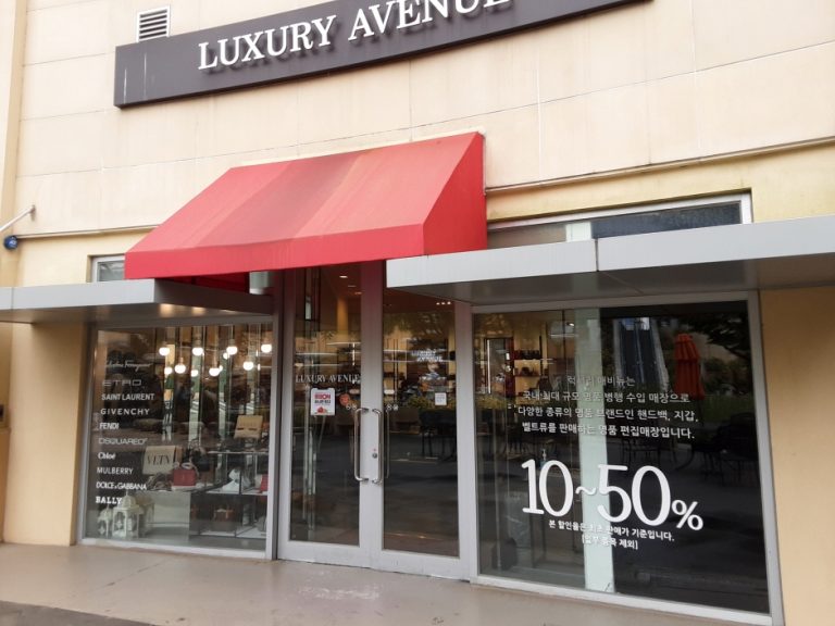 Michael Kors – Lotte Gimhae Branch [Tax Refund Shop] (마이클코어스 롯데 김해점)