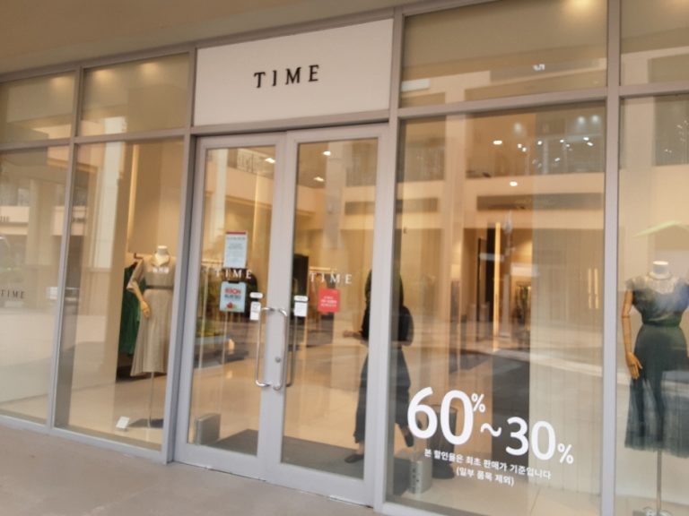 Time – Lotte Outlets Gimhae Branch [Tax Refund Shop] (롯데아울렛 김해점(타임))