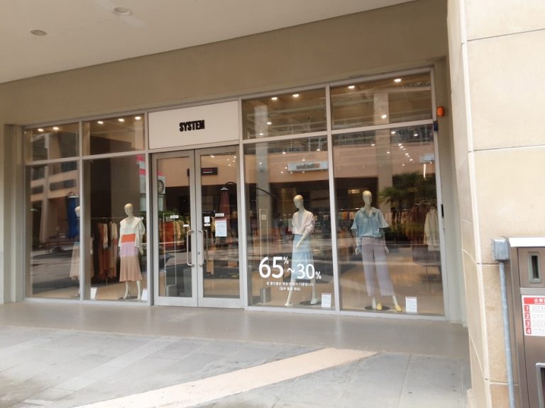 System – Lotte Outlets Gimhae Branch [Tax Refund Shop] (롯데아울렛 김해점(시스템))