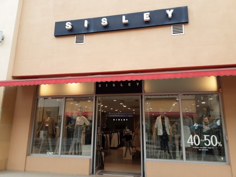 Ch Sisley – Lotte Gimhae Branch [Tax Refund Shop] (CH유통 시슬리 롯데김해)