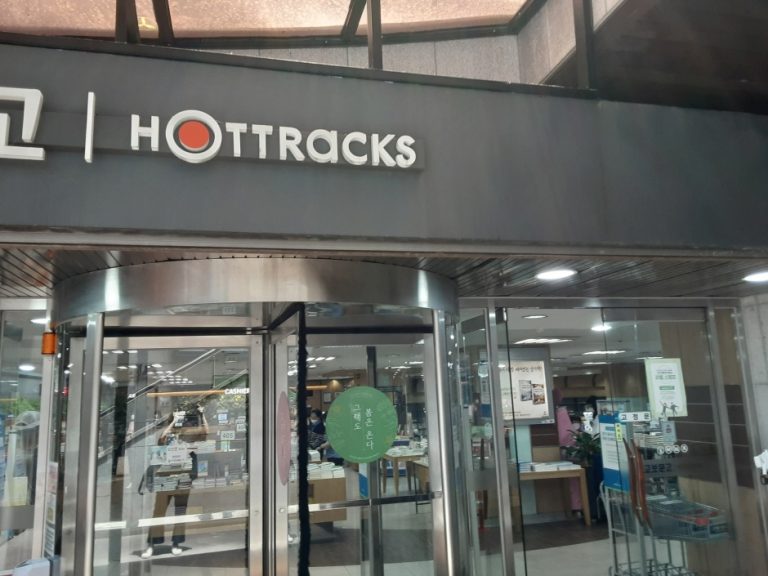 Hottracks – Changwon Branch [Tax Refund Shop] (핫트랙스 창원점)