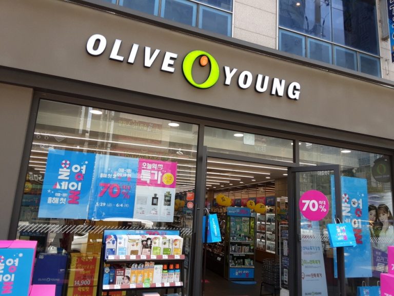 Olive Young – Changwon Goindol Sageori Branch [Tax Refund Shop] (올리브영 창원고인돌사거리)