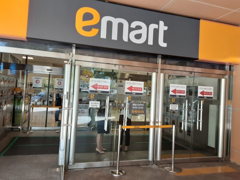 E-Mart – Changwon Branch [Tax Refund Shop] (이마트 창원)