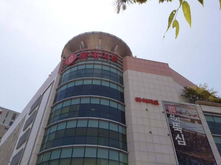 Lotte Himart – Changwon Jungang Station Branch [Tax Refund Shop] (롯데하이마트 창원중앙역)