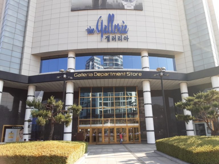 Galleria – Jinju Branch [Tax Refund Shop] (갤러리아 진주점)