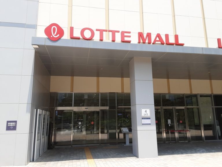 Lotte Mart – Jinju Branch [Tax Refund Shop] (롯데마트 진주점)