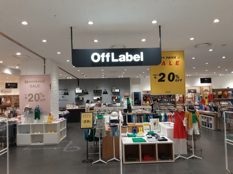 OffLabel – Lotte Mall Jinju Branch [Tax Refund Shop] (오프라벨 롯데몰 진주점)