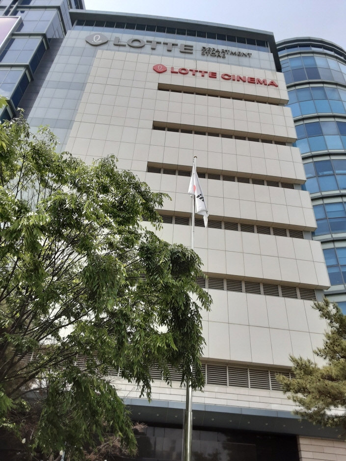 Beanpole – Lotte Jeonju Branch [Tax Refund Shop] (빈폴 롯데 전주점)