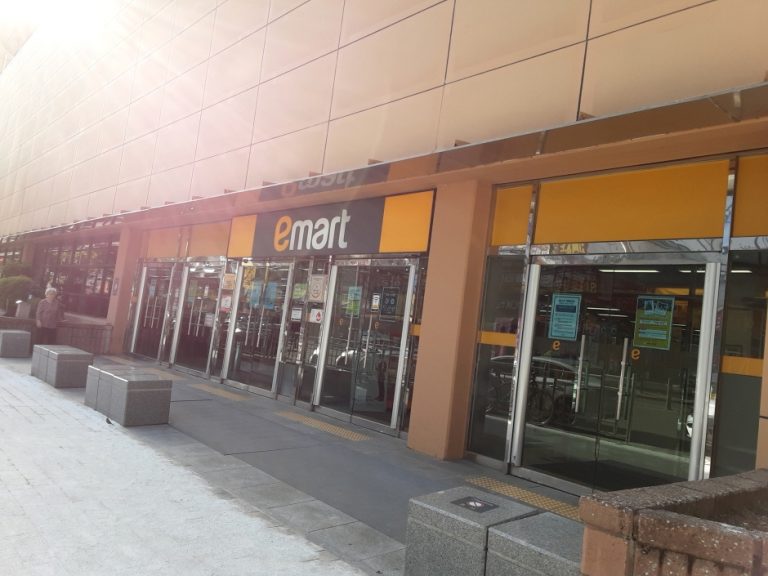 E-Mart – Jeonju Branch [Tax Refund Shop] (이마트 전주)