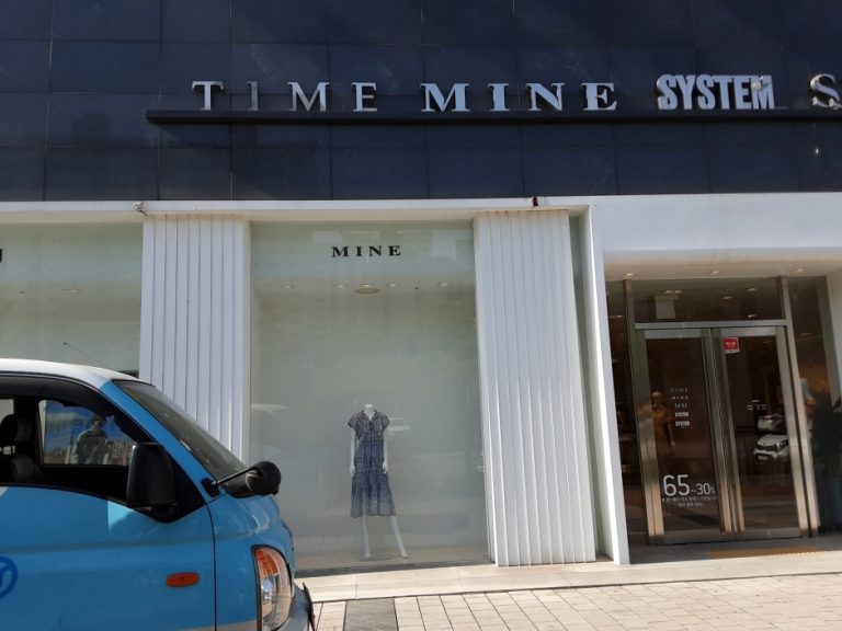 The Handsome – Jeonju Outlets Branch [Tax Refund Shop] (한섬 전주아울렛)