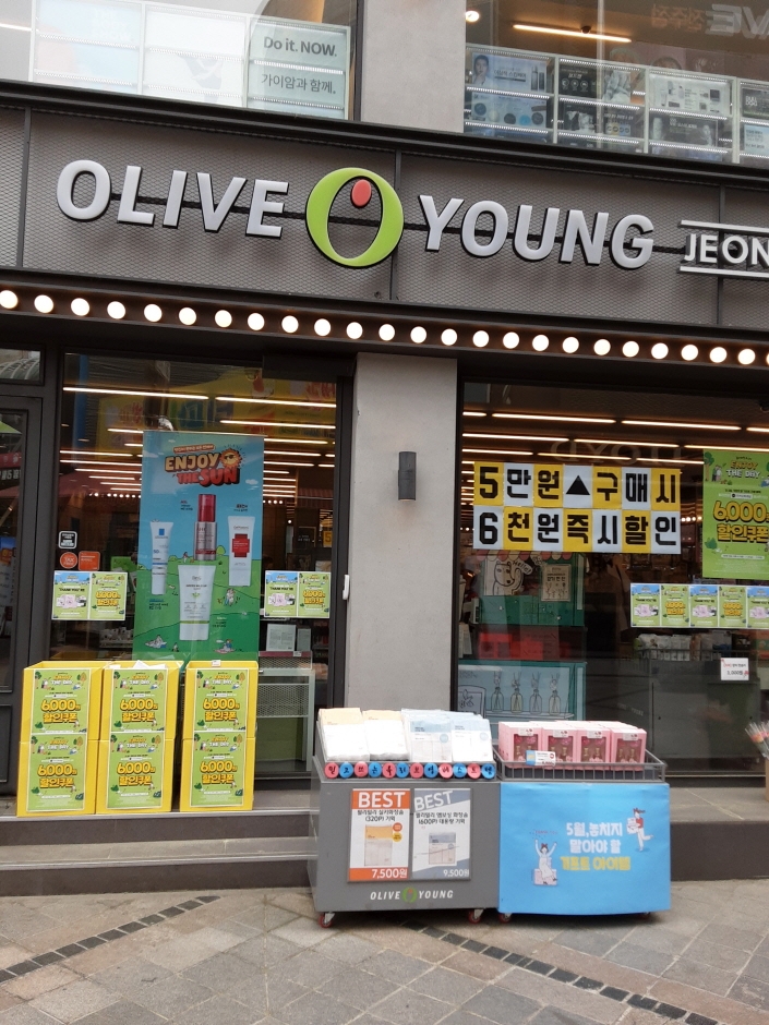 Olive Young – Jungang Jeonju Branch [Tax Refund Shop] (올리브영 전주중앙)