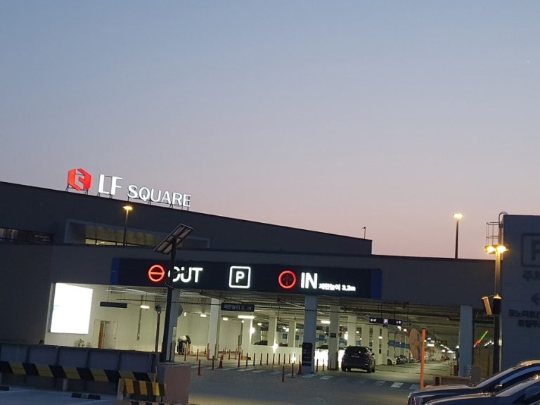 LF Sqare Terrace Mall – Gwangyang Branch [Tax Refund Shop] (LF스퀘어테라스몰광양점)