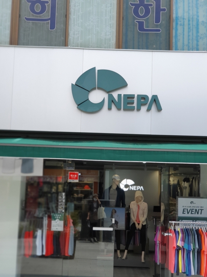 Nepa – Suncheon Branch [Tax Refund Shop] (네파 순천점)