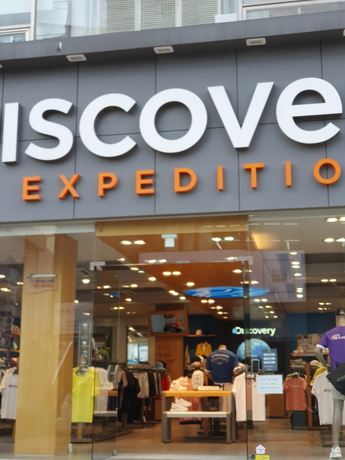 Discovery – Suncheon Jungang Branch [Tax Refund Shop] (디스커버리 순천 중앙점)