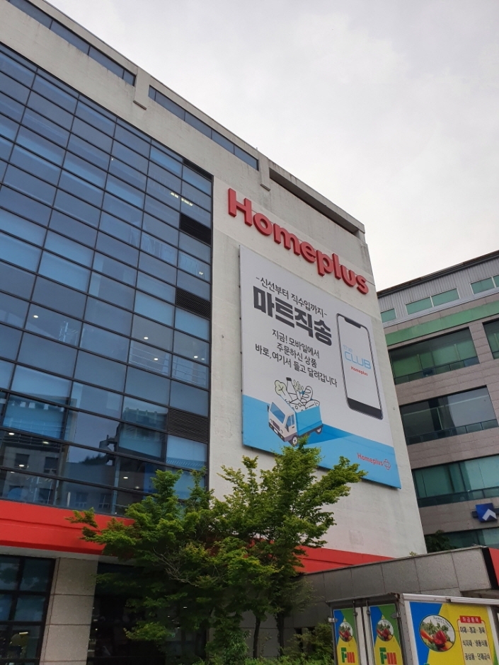 Homeplus Stores – Suncheon Pungdeok Branch [Tax Refund Shop] (홈플러스스토어즈 순천풍덕)