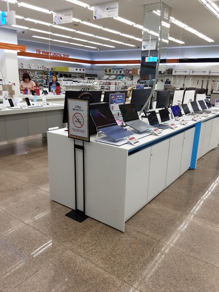 Himart – Naju Branch [Tax Refund Shop] (하이마트 나주점)